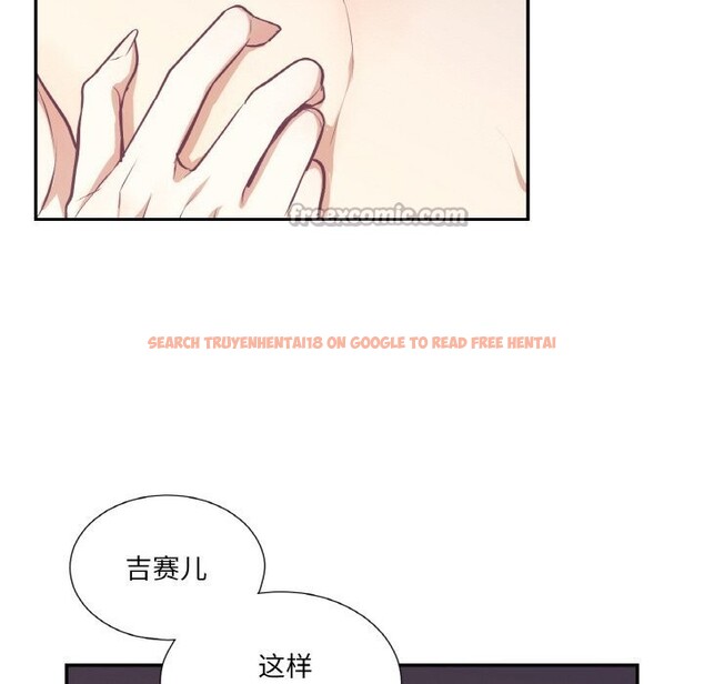 查看漫画吉賽兒之血 - 第17話 - sayhentaiz.net中的3766016图片 查看漫画吉賽兒之血 - 第17話 - sayhentaiz.net中的3766016图片