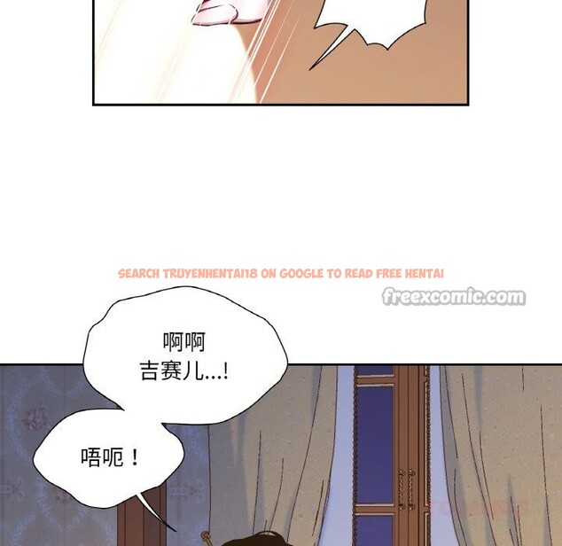 查看漫画吉賽兒之血 - 第17話 - sayhentaiz.net中的3766031图片 查看漫画吉賽兒之血 - 第17話 - sayhentaiz.net中的3766031图片