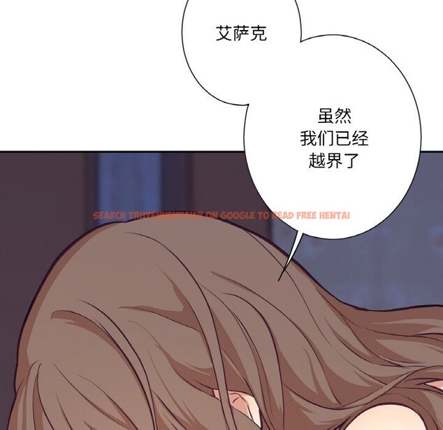 查看漫画吉賽兒之血 - 第17話 - sayhentaiz.net中的3766040图片 查看漫画吉賽兒之血 - 第17話 - sayhentaiz.net中的3766040图片