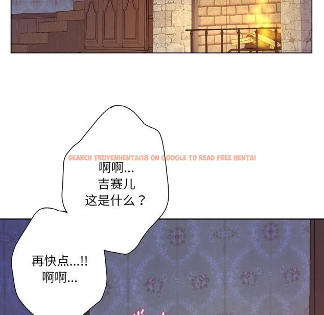 查看漫画吉賽兒之血 - 第17話 - sayhentaiz.net中的3766051图片 查看漫画吉賽兒之血 - 第17話 - sayhentaiz.net中的3766051图片