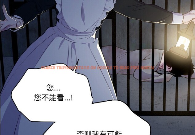 查看漫画吉賽兒之血 - 第2話 - sayhentaiz.net中的3408802图片