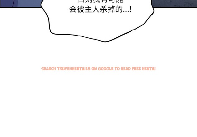 查看漫画吉賽兒之血 - 第2話 - sayhentaiz.net中的3408803图片
