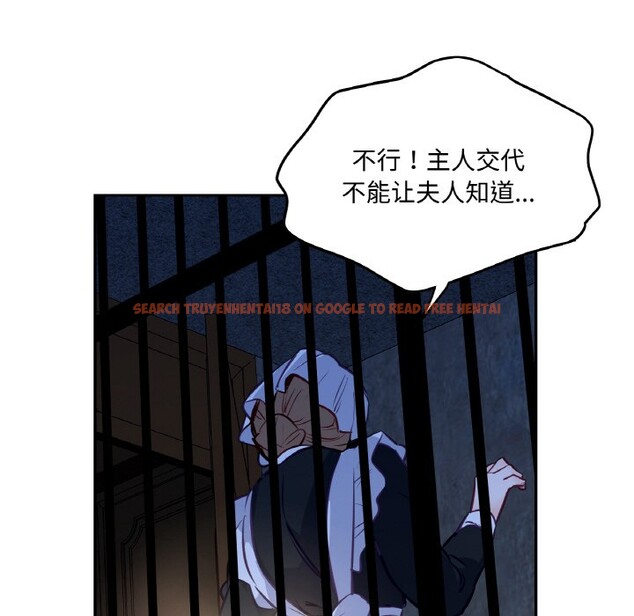 查看漫画吉賽兒之血 - 第2話 - sayhentaiz.net中的3408812图片