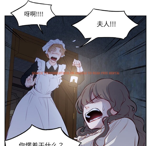 查看漫画吉賽兒之血 - 第2話 - sayhentaiz.net中的3408834图片
