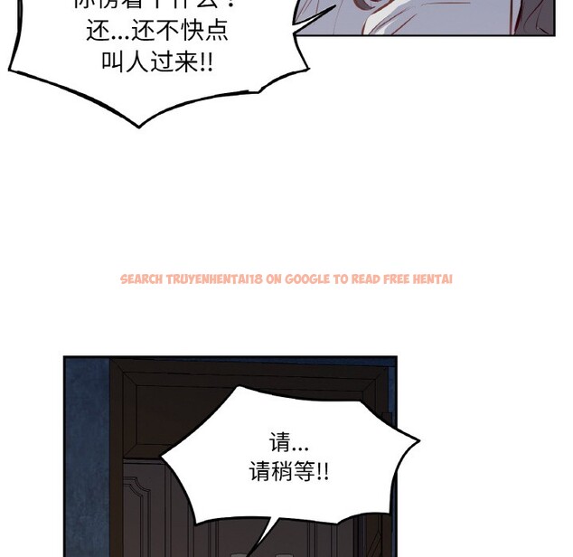查看漫画吉賽兒之血 - 第2話 - sayhentaiz.net中的3408835图片