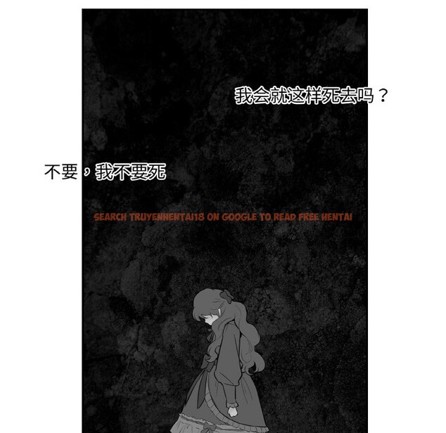 查看漫画吉賽兒之血 - 第2話 - sayhentaiz.net中的3408843图片