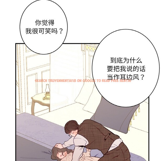 查看漫画吉賽兒之血 - 第2話 - sayhentaiz.net中的3408875图片