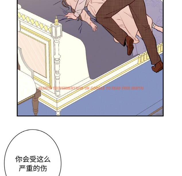 查看漫画吉賽兒之血 - 第2話 - sayhentaiz.net中的3408876图片