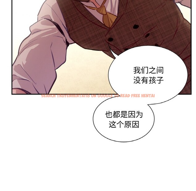 查看漫画吉賽兒之血 - 第2話 - sayhentaiz.net中的3408880图片