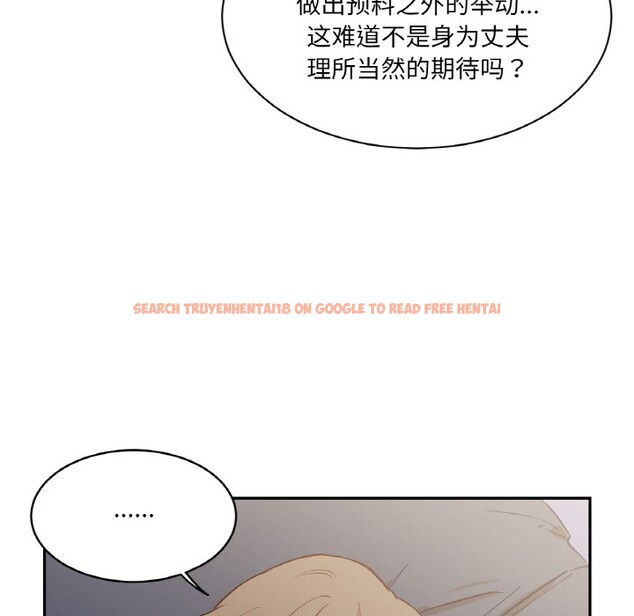 查看漫画吉賽兒之血 - 第2話 - sayhentaiz.net中的3408891图片