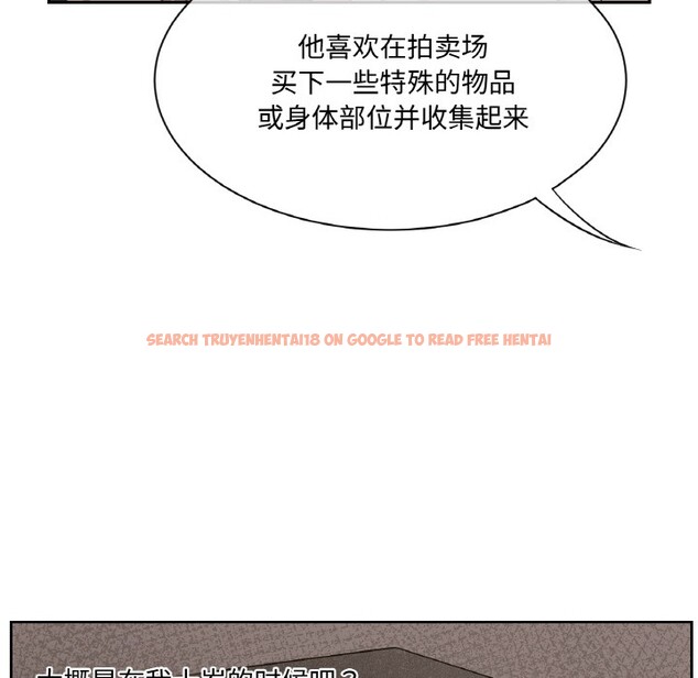 查看漫画吉賽兒之血 - 第2話 - sayhentaiz.net中的3408893图片