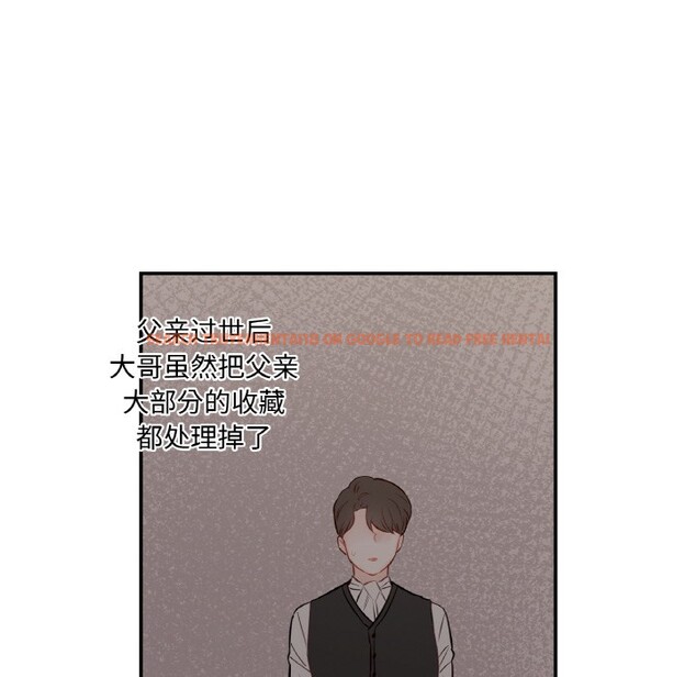 查看漫画吉賽兒之血 - 第2話 - sayhentaiz.net中的3408895图片