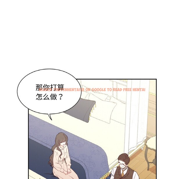 查看漫画吉賽兒之血 - 第2話 - sayhentaiz.net中的3408901图片