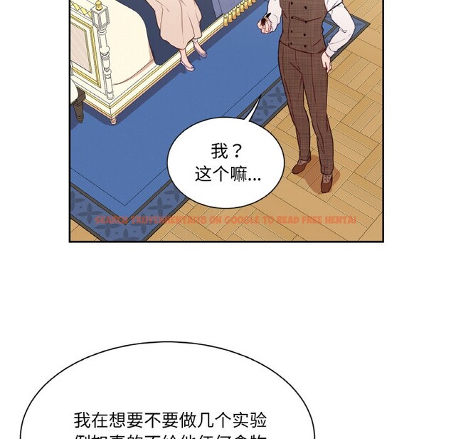 查看漫画吉賽兒之血 - 第2話 - sayhentaiz.net中的3408902图片