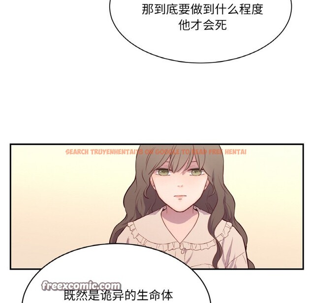 查看漫画吉賽兒之血 - 第2話 - sayhentaiz.net中的3408904图片
