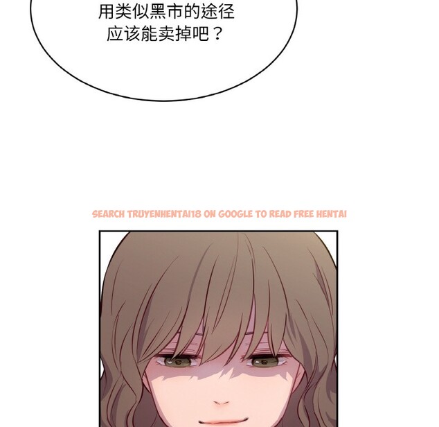 查看漫画吉賽兒之血 - 第2話 - sayhentaiz.net中的3408905图片