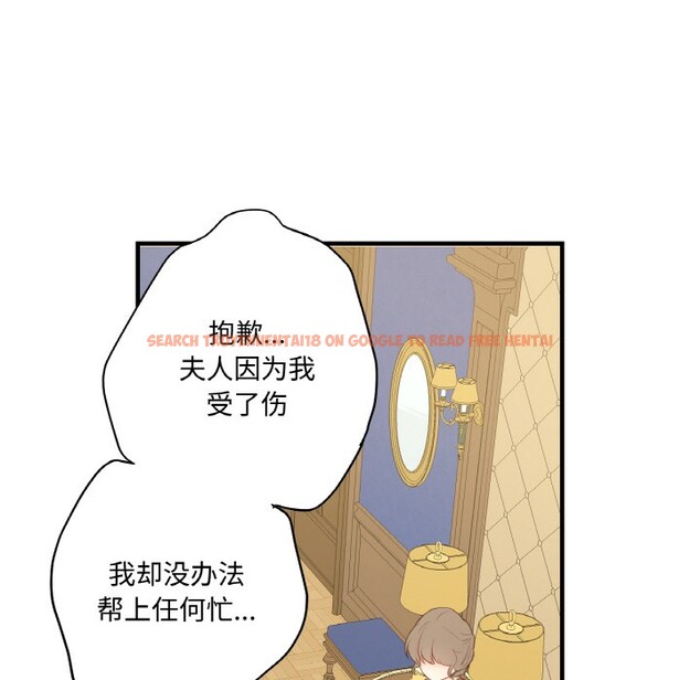 查看漫画吉賽兒之血 - 第2話 - sayhentaiz.net中的3408914图片