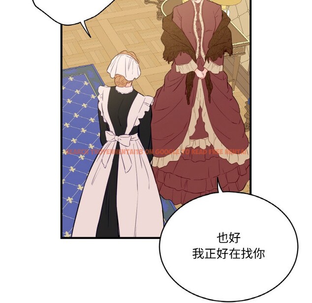 查看漫画吉賽兒之血 - 第2話 - sayhentaiz.net中的3408915图片