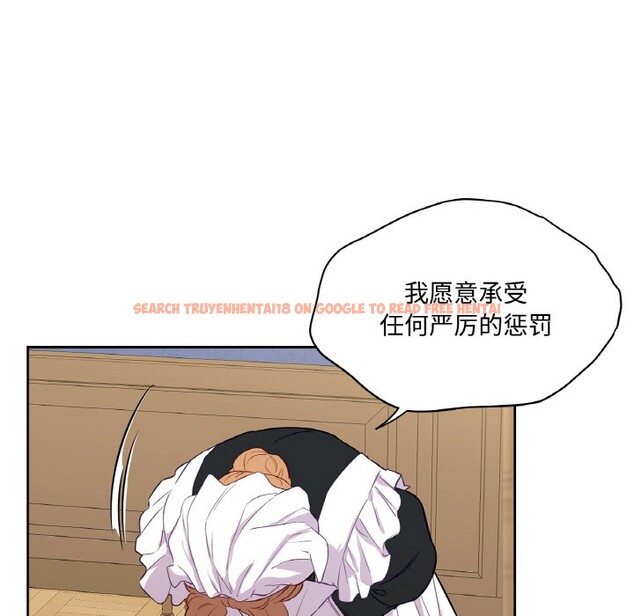 查看漫画吉賽兒之血 - 第2話 - sayhentaiz.net中的3408916图片