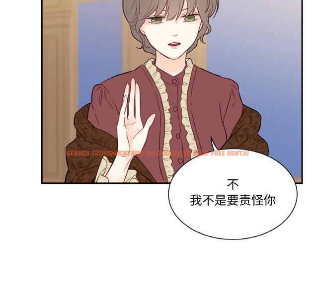 查看漫画吉賽兒之血 - 第2話 - sayhentaiz.net中的3408918图片