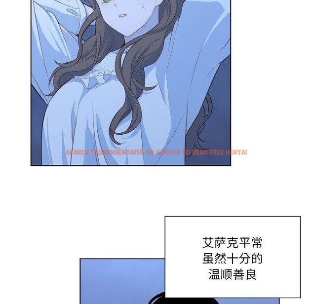 查看漫画吉賽兒之血 - 第21話 - tymanga.com中的3858687图片 查看漫画吉賽兒之血 - 第21話 - tymanga.com中的3858687图片