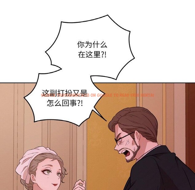 查看漫画吉賽兒之血 - 第21話 - tymanga.com中的3858754图片 查看漫画吉賽兒之血 - 第21話 - tymanga.com中的3858754图片