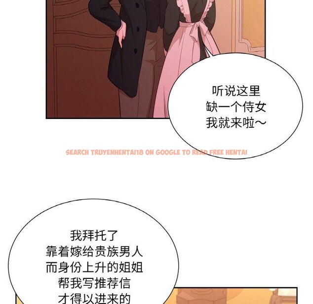 查看漫画吉賽兒之血 - 第21話 - tymanga.com中的3858758图片 查看漫画吉賽兒之血 - 第21話 - tymanga.com中的3858758图片