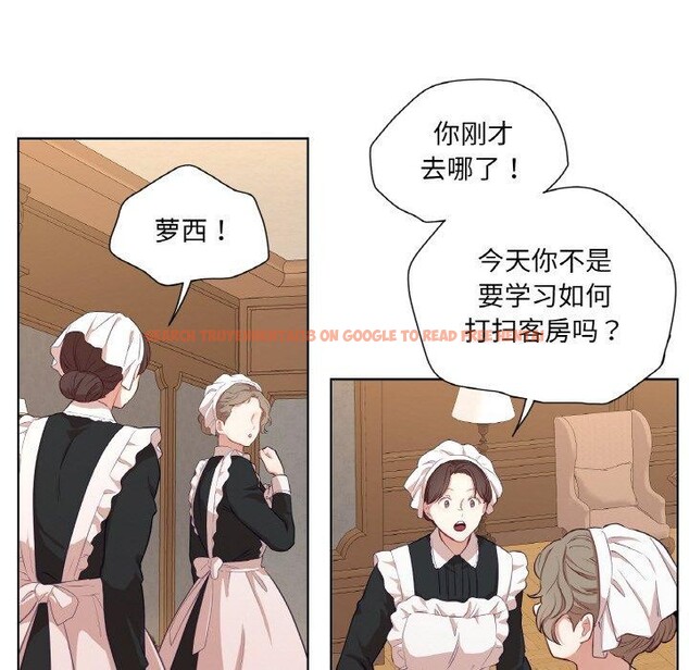 查看漫画吉賽兒之血 - 第21話 - tymanga.com中的3858788图片 查看漫画吉賽兒之血 - 第21話 - tymanga.com中的3858788图片