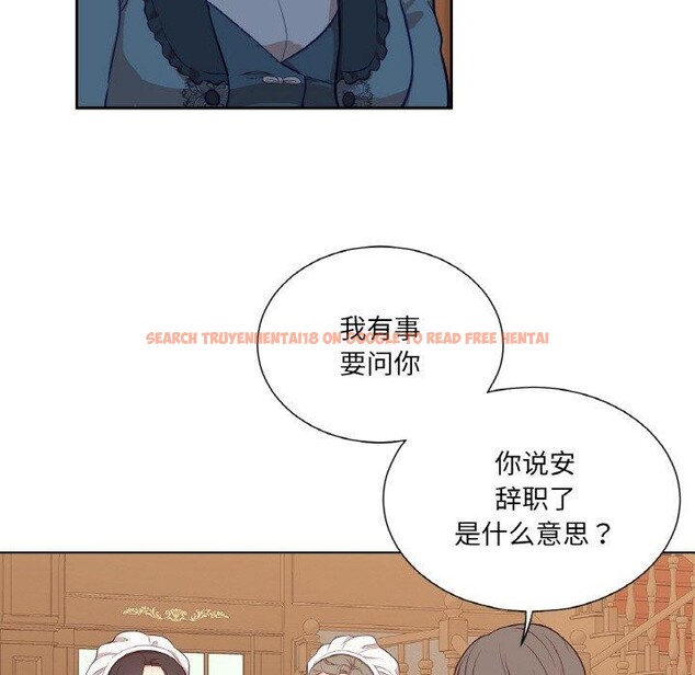 查看漫画吉賽兒之血 - 第21話 - tymanga.com中的3858799图片 查看漫画吉賽兒之血 - 第21話 - tymanga.com中的3858799图片