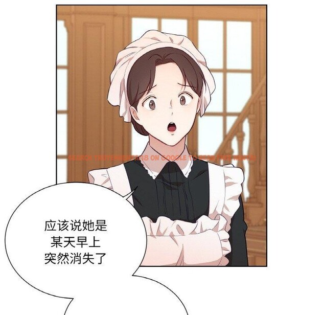 查看漫画吉賽兒之血 - 第21話 - tymanga.com中的3858801图片 查看漫画吉賽兒之血 - 第21話 - tymanga.com中的3858801图片