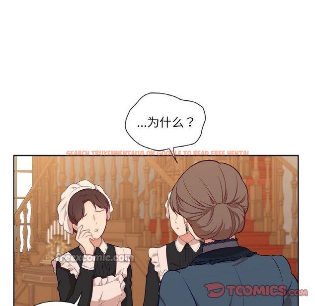 查看漫画吉賽兒之血 - 第21話 - tymanga.com中的3858803图片 查看漫画吉賽兒之血 - 第21話 - tymanga.com中的3858803图片