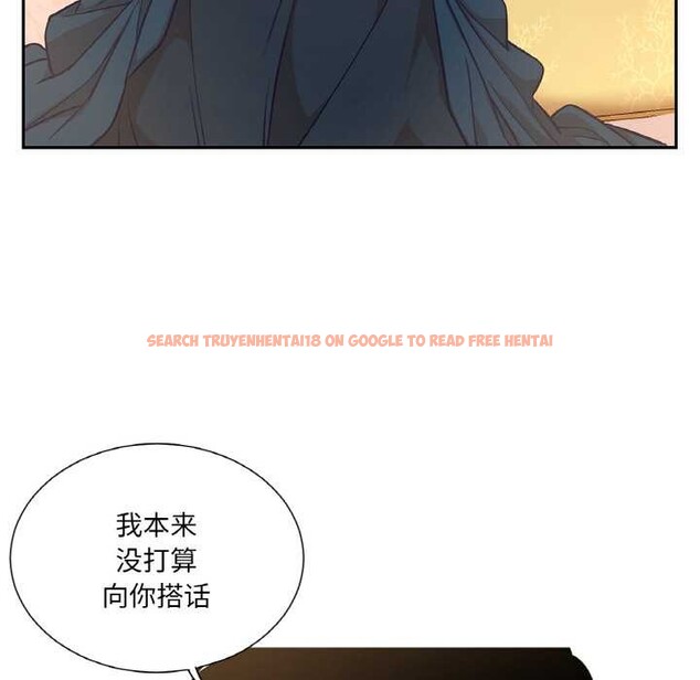 查看漫画吉賽兒之血 - 第22話 - www.tymanga.com中的3884864图片 查看漫画吉賽兒之血 - 第22話 - www.tymanga.com中的3884864图片