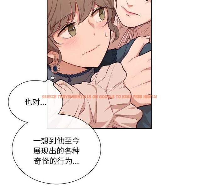 查看漫画吉賽兒之血 - 第22話 - www.tymanga.com中的3884870图片 查看漫画吉賽兒之血 - 第22話 - www.tymanga.com中的3884870图片