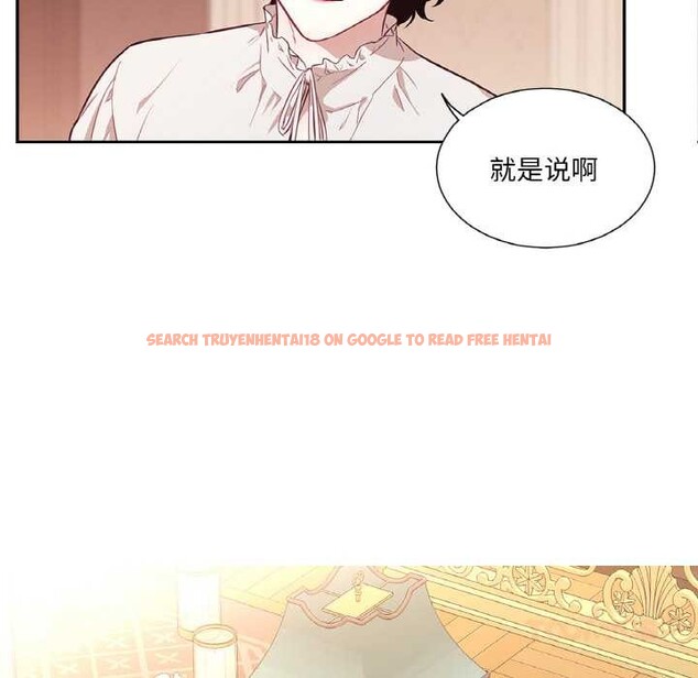 查看漫画吉賽兒之血 - 第22話 - www.tymanga.com中的3884874图片 查看漫画吉賽兒之血 - 第22話 - www.tymanga.com中的3884874图片