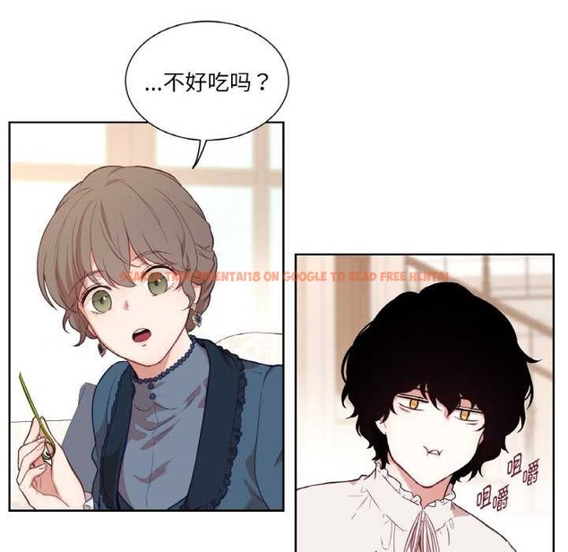 查看漫画吉賽兒之血 - 第22話 - www.tymanga.com中的3884881图片 查看漫画吉賽兒之血 - 第22話 - www.tymanga.com中的3884881图片