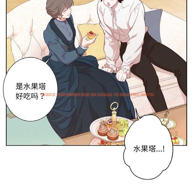 查看漫画吉賽兒之血 - 第22話 - www.tymanga.com中的3884887图片 查看漫画吉賽兒之血 - 第22話 - www.tymanga.com中的3884887图片