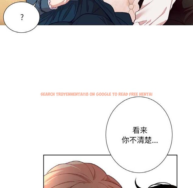 查看漫画吉賽兒之血 - 第22話 - www.tymanga.com中的3884891图片 查看漫画吉賽兒之血 - 第22話 - www.tymanga.com中的3884891图片