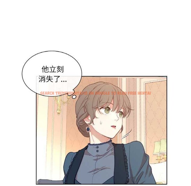 查看漫画吉賽兒之血 - 第22話 - www.tymanga.com中的3884905图片 查看漫画吉賽兒之血 - 第22話 - www.tymanga.com中的3884905图片