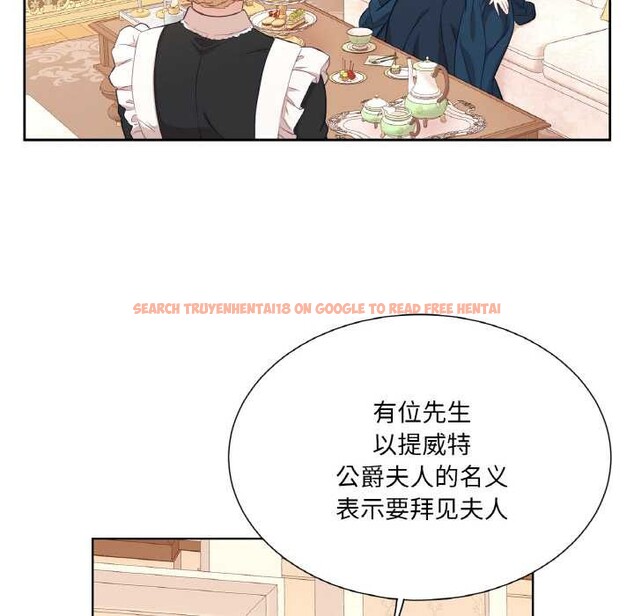 查看漫画吉賽兒之血 - 第22話 - www.tymanga.com中的3884907图片 查看漫画吉賽兒之血 - 第22話 - www.tymanga.com中的3884907图片