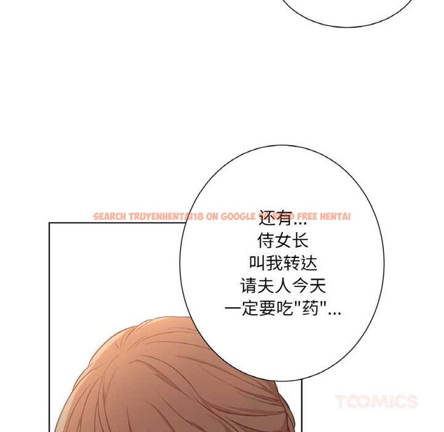 查看漫画吉賽兒之血 - 第22話 - www.tymanga.com中的3884910图片 查看漫画吉賽兒之血 - 第22話 - www.tymanga.com中的3884910图片