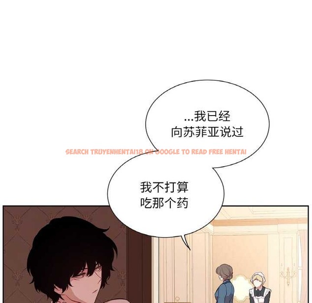 查看漫画吉賽兒之血 - 第22話 - www.tymanga.com中的3884912图片 查看漫画吉賽兒之血 - 第22話 - www.tymanga.com中的3884912图片