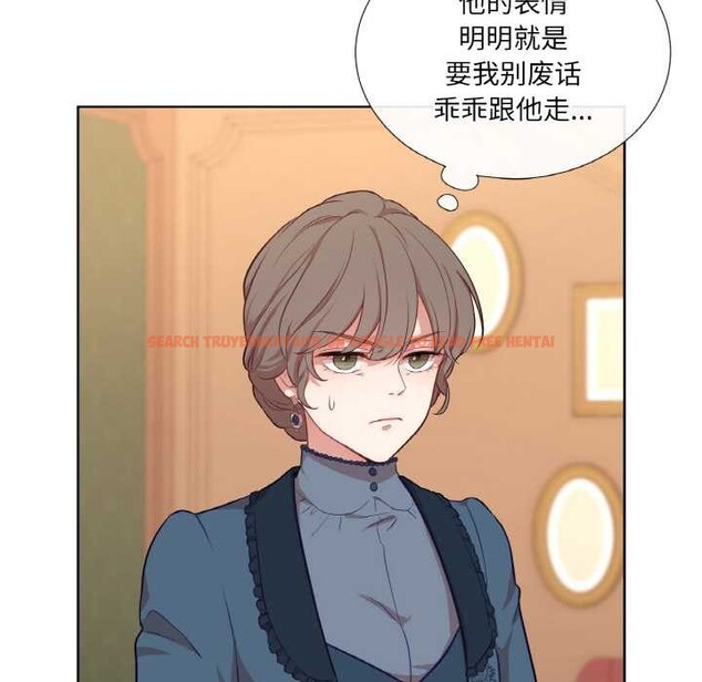 查看漫画吉賽兒之血 - 第22話 - www.tymanga.com中的3884933图片 查看漫画吉賽兒之血 - 第22話 - www.tymanga.com中的3884933图片