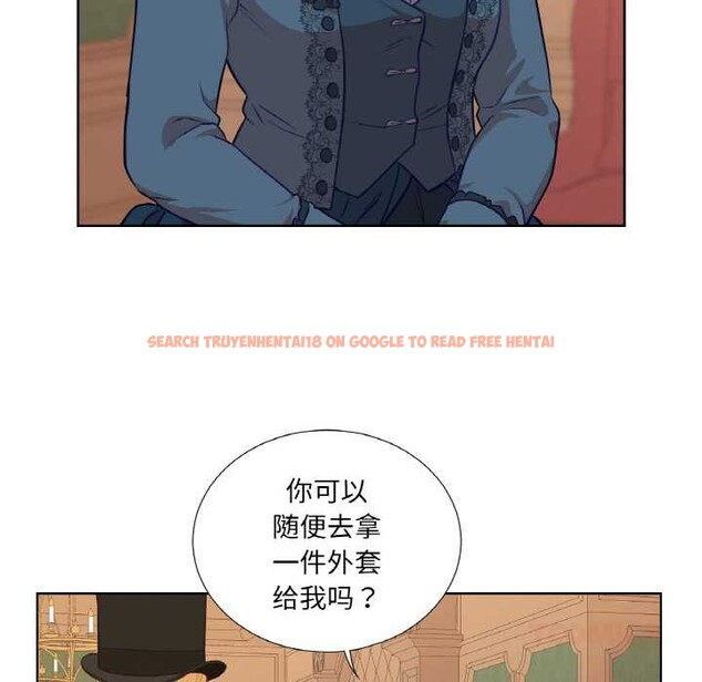 查看漫画吉賽兒之血 - 第22話 - www.tymanga.com中的3884934图片 查看漫画吉賽兒之血 - 第22話 - www.tymanga.com中的3884934图片