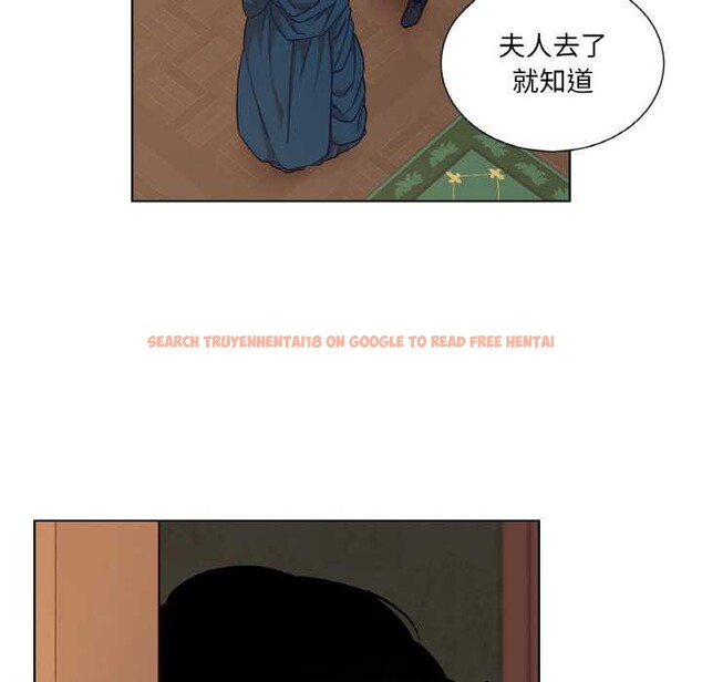 查看漫画吉賽兒之血 - 第22話 - www.tymanga.com中的3884939图片 查看漫画吉賽兒之血 - 第22話 - www.tymanga.com中的3884939图片