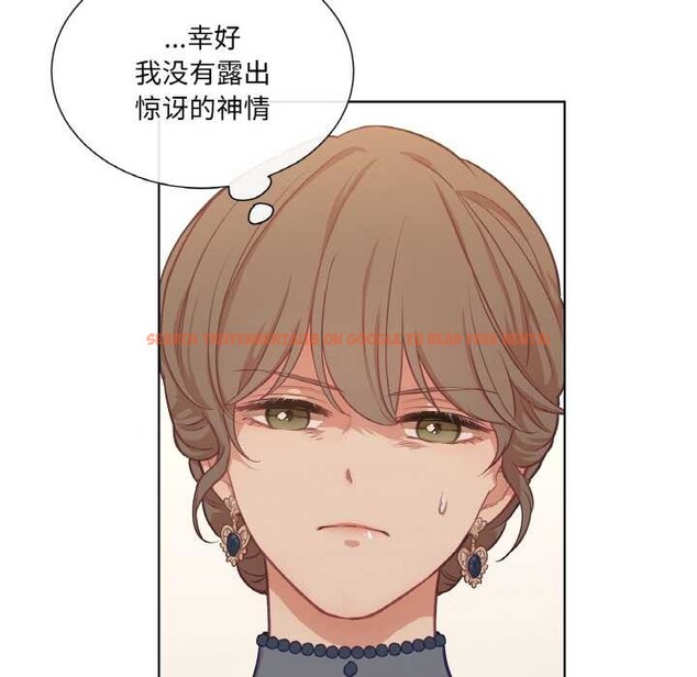 查看漫画吉賽兒之血 - 第23話 - www.tymanga.com中的3907145图片 查看漫画吉賽兒之血 - 第23話 - www.tymanga.com中的3907145图片