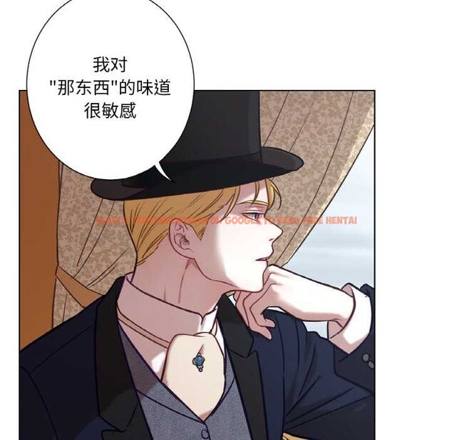 查看漫画吉賽兒之血 - 第23話 - www.tymanga.com中的3907165图片 查看漫画吉賽兒之血 - 第23話 - www.tymanga.com中的3907165图片