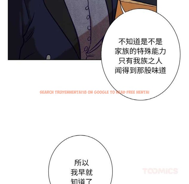 查看漫画吉賽兒之血 - 第23話 - www.tymanga.com中的3907166图片 查看漫画吉賽兒之血 - 第23話 - www.tymanga.com中的3907166图片