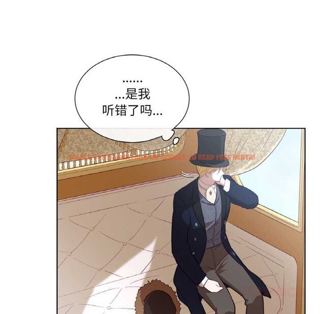 查看漫画吉賽兒之血 - 第23話 - www.tymanga.com中的3907172图片 查看漫画吉賽兒之血 - 第23話 - www.tymanga.com中的3907172图片