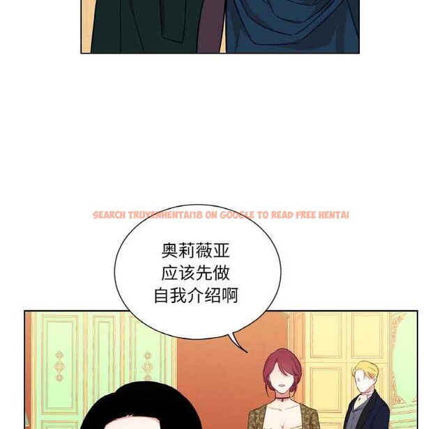 查看漫画吉賽兒之血 - 第23話 - www.tymanga.com中的3907182图片 查看漫画吉賽兒之血 - 第23話 - www.tymanga.com中的3907182图片
