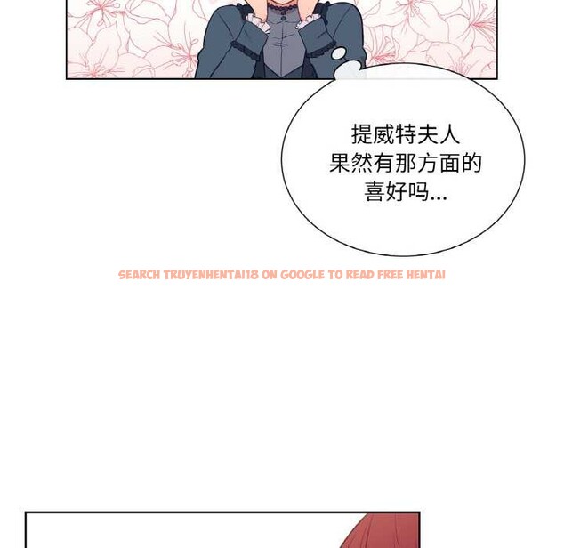 查看漫画吉賽兒之血 - 第23話 - www.tymanga.com中的3907195图片 查看漫画吉賽兒之血 - 第23話 - www.tymanga.com中的3907195图片